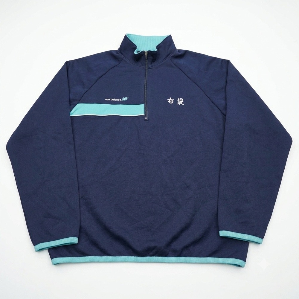 New Balance 1/4 Zip Track Jacket Mens LL Navy Japan‎ Tezukayama Gakuin Pullover